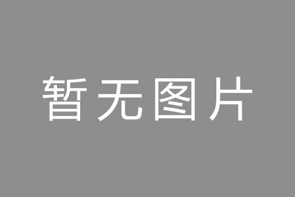 玄武区车位贷款和房贷利率 车位贷款对比房贷